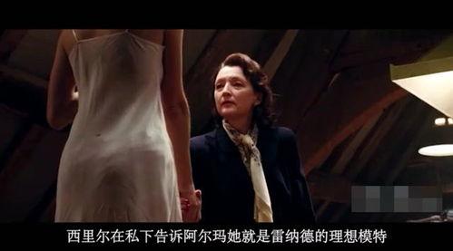 电影《夫人》在线观看,揭秘权谋与爱情的宫廷风云  第1张