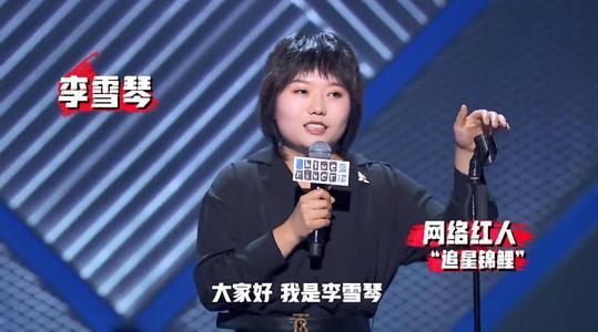 成都李老板爆料新闻,揭秘背后惊人真相