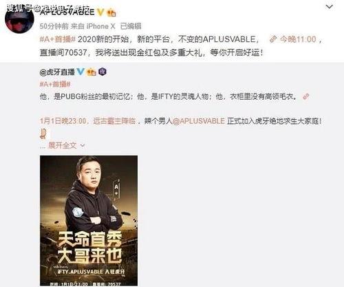 龙四哥最新爆料视频,幕后真相大起底！  第1张